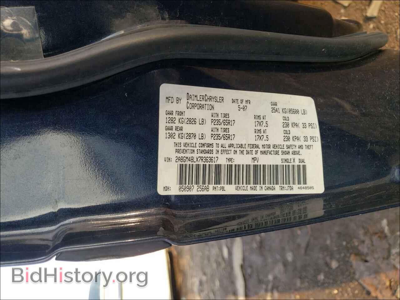 2007 CHRYSLER PACIFICA - VIN: 2A8GM48LX7R363617 - Фото 10