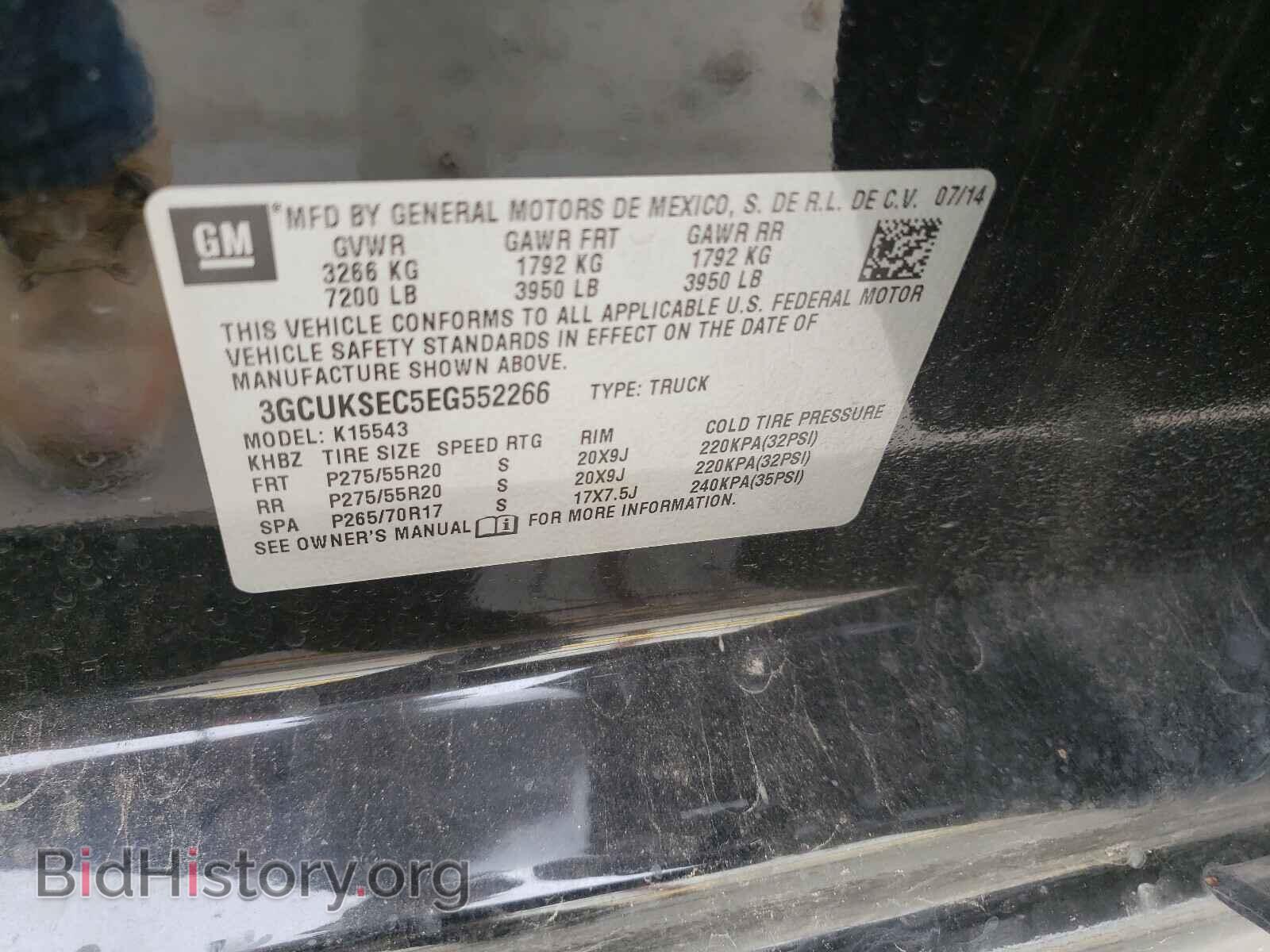 2014 CHEVROLET SILVERADO - VIN: 3GCUKSEC5EG552266 - Фото 10