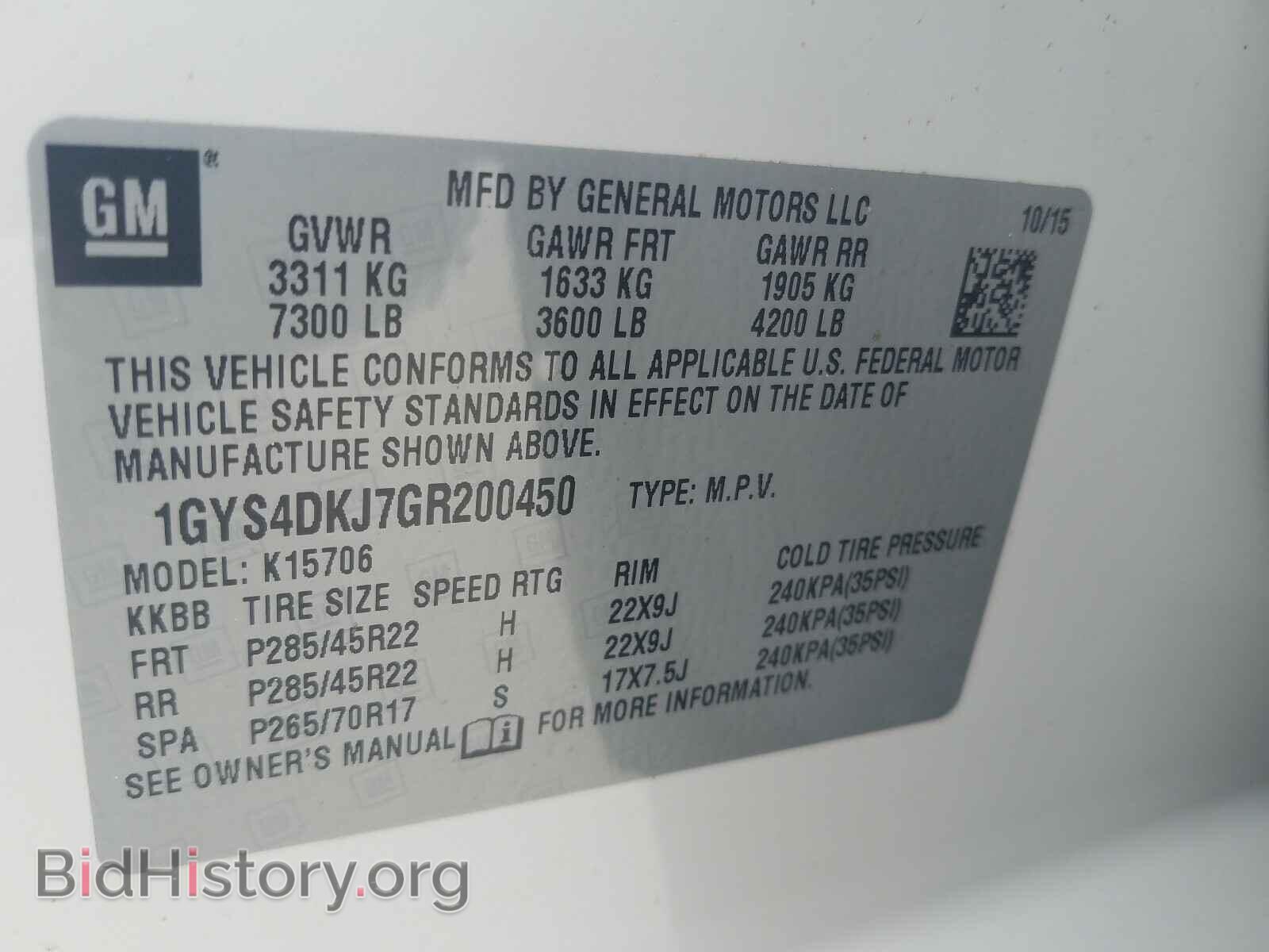 2016 CADILLAC ESCALADE - VIN: 1GYS4DKJ7GR200450 - Фото 10