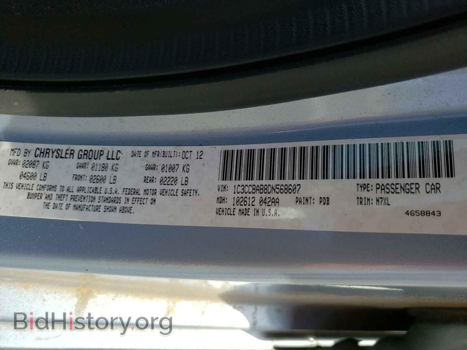2013 CHRYSLER 200 - VIN: 1C3CCBAB8DN568607 - Photo 10