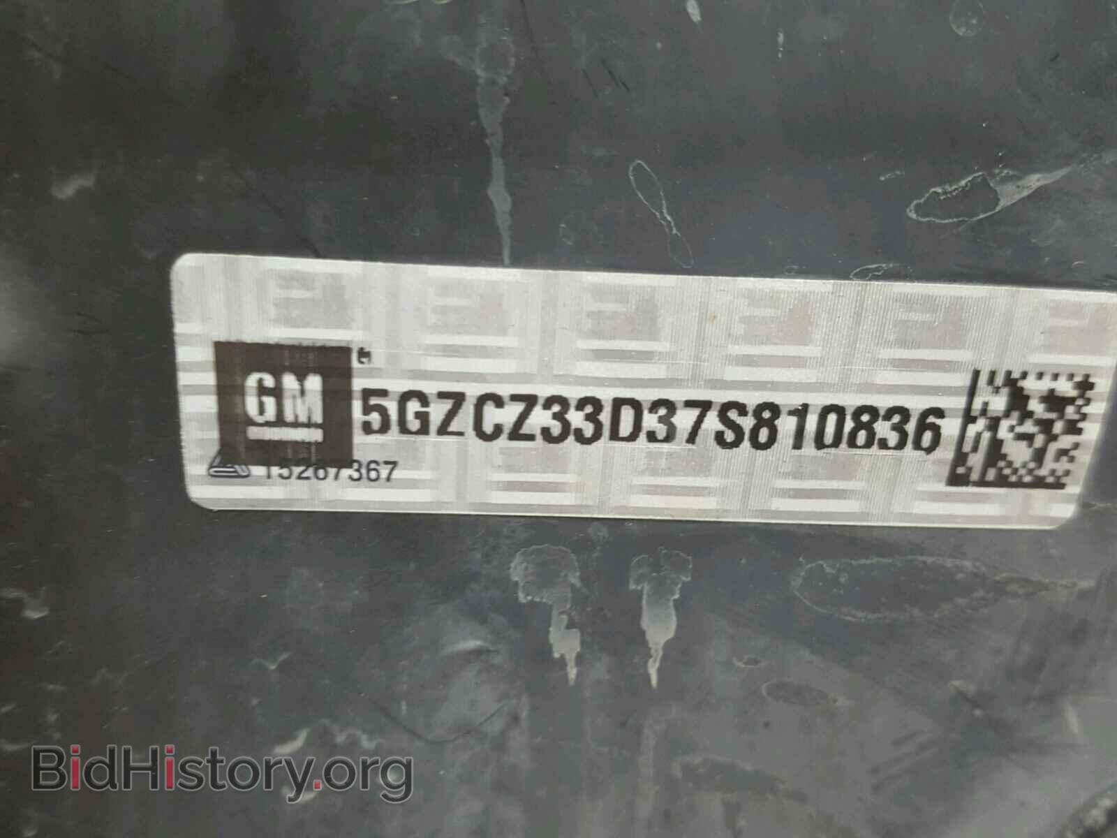 2007 SATURN VUE - VIN: 5GZCZ33D37S810836 - Фото 8