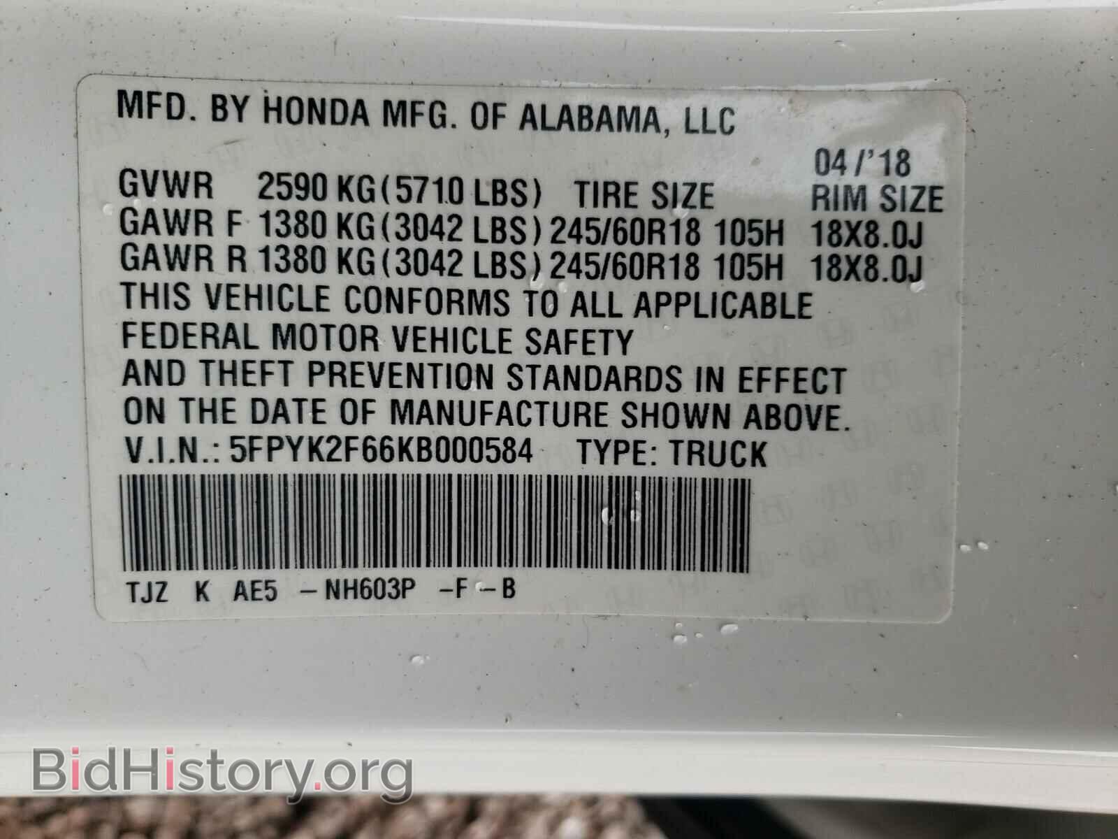 2019 HONDA RIDGELINE - VIN: 5FPYK2F66KB000584 - Фото 10