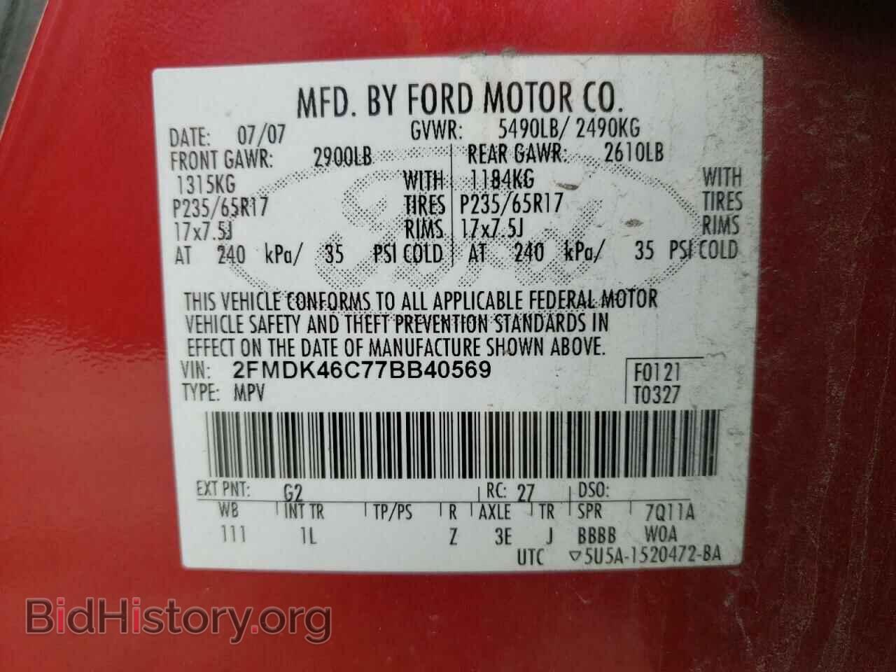 2007 FORD EDGE - VIN: 2FMDK46C77BB40569 - Фото 13