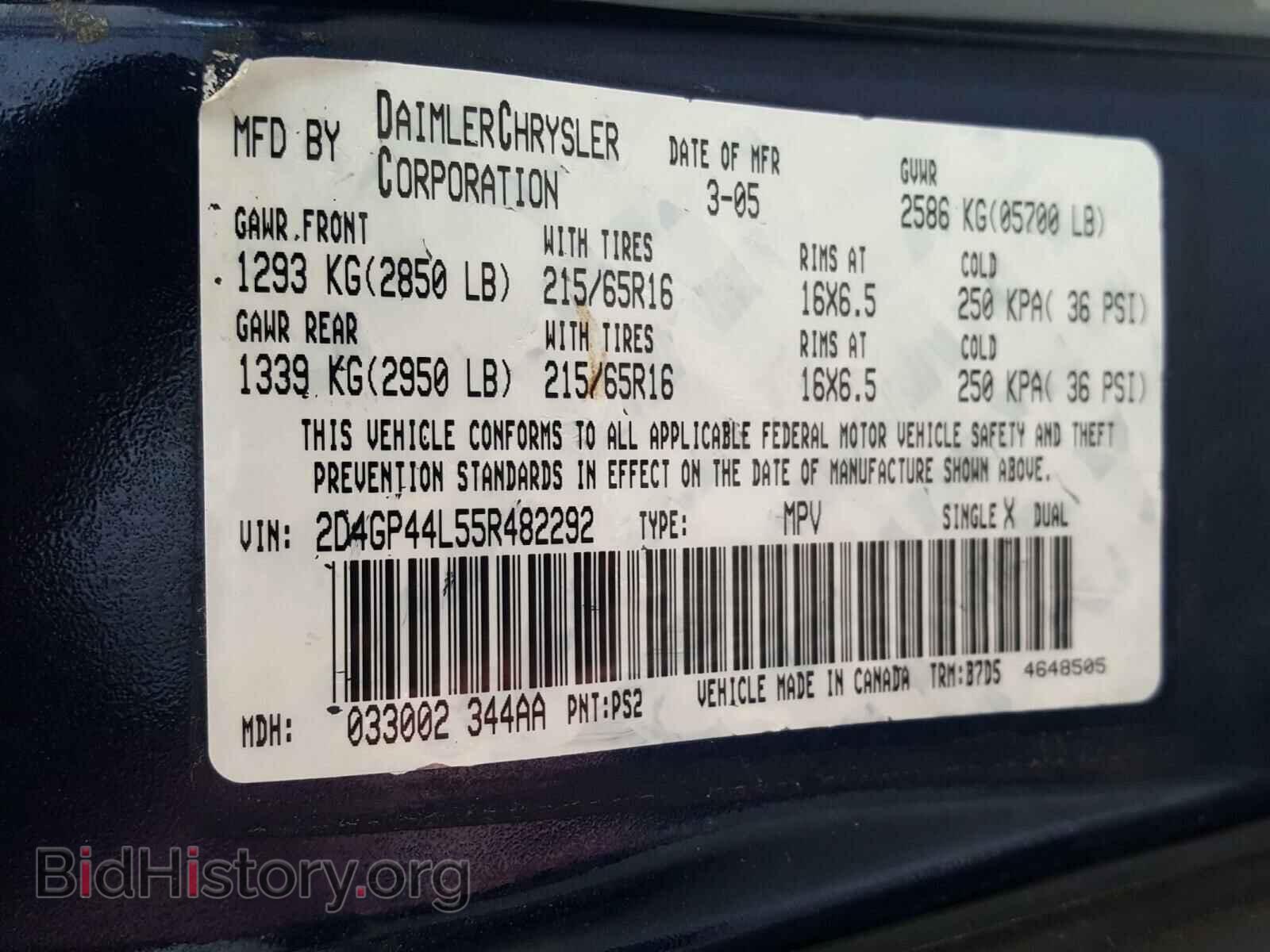 2005 DODGE CARAVAN - VIN: 2D4GP44L55R482292 - Фото 10