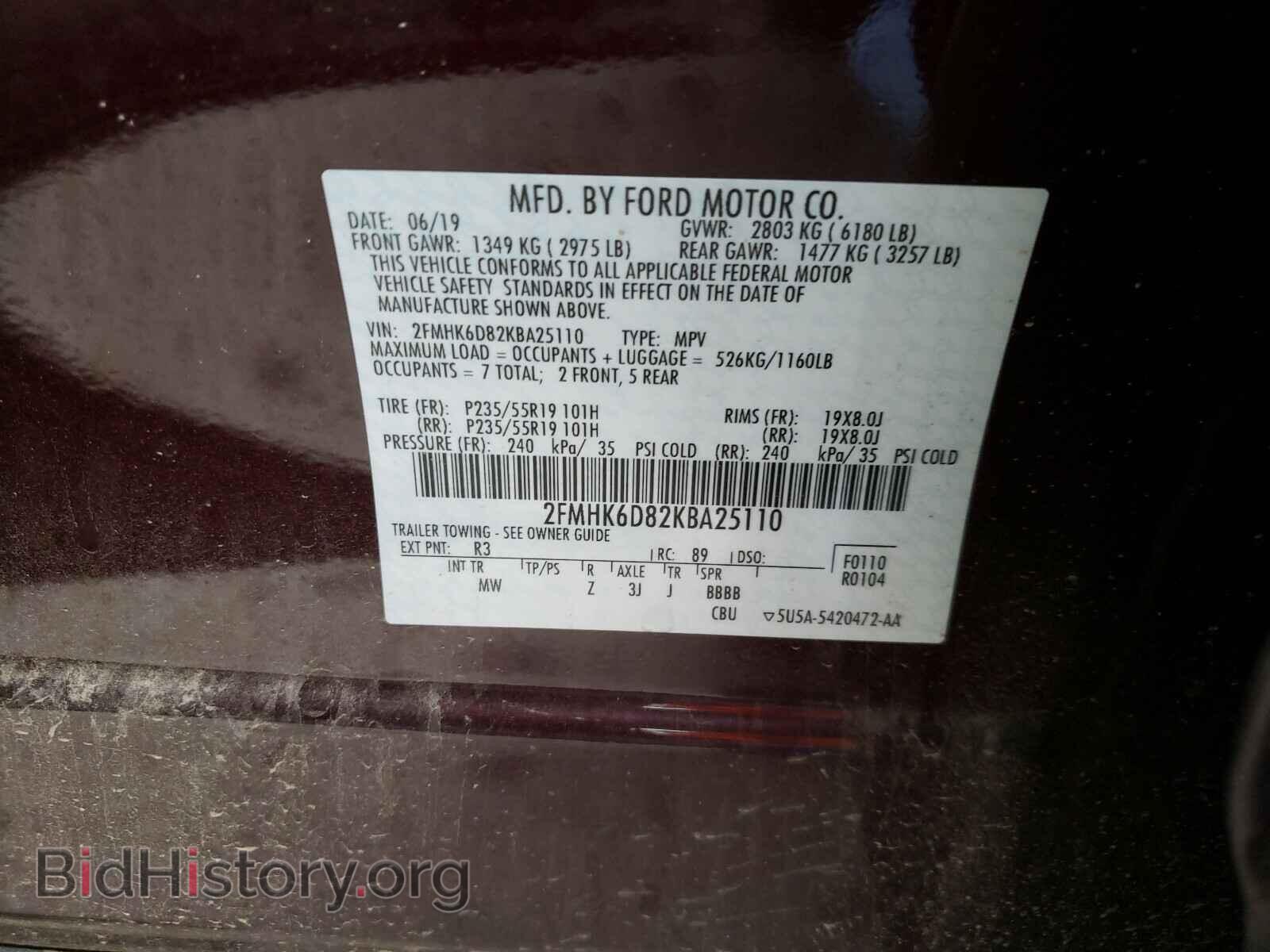2019 FORD FLEX - VIN: 2FMHK6D82KBA25110 - Photo 10