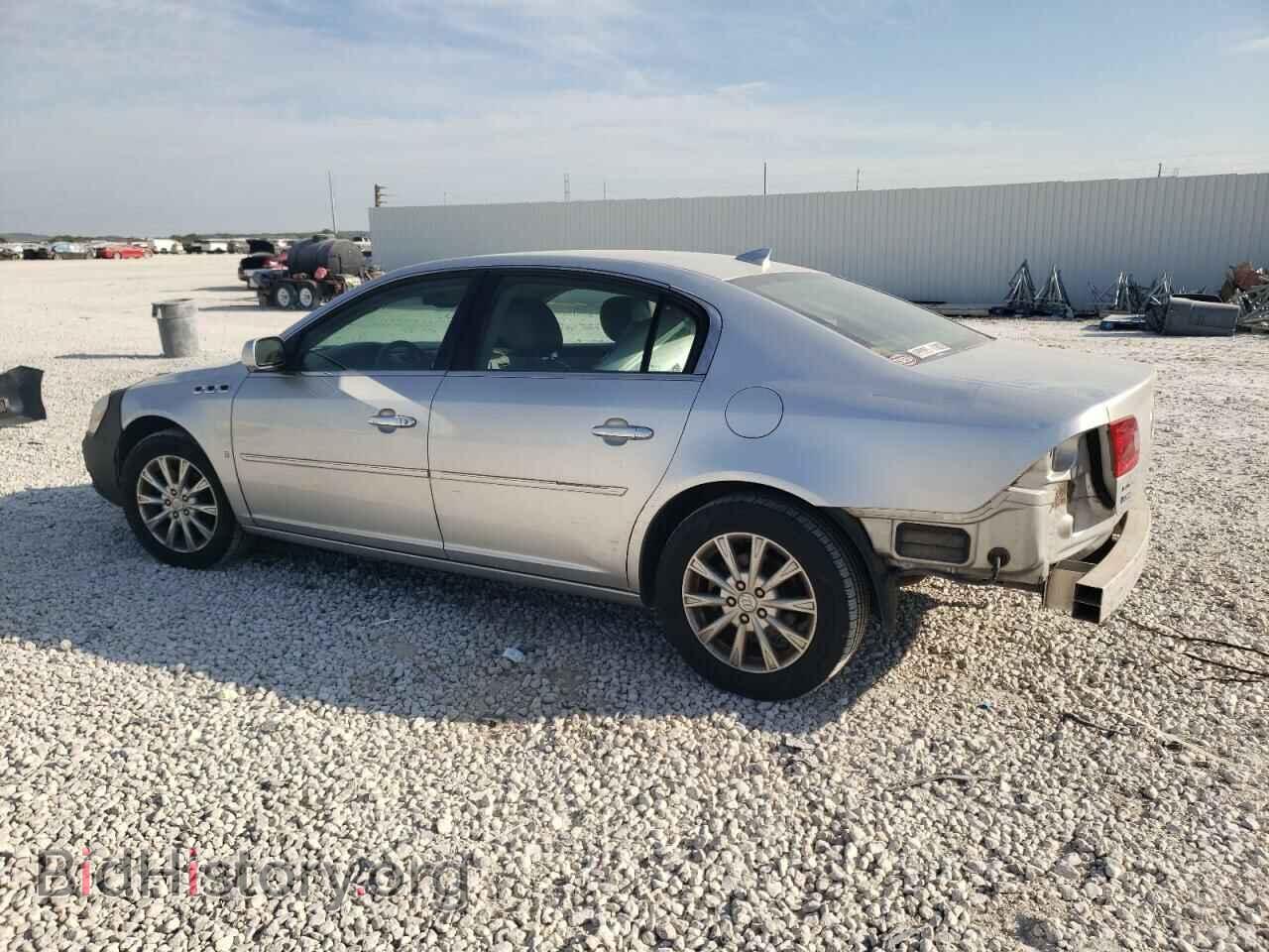 2009 BUICK LUCERNE - VIN: 1G4HD57M69U111215 - Фото 2