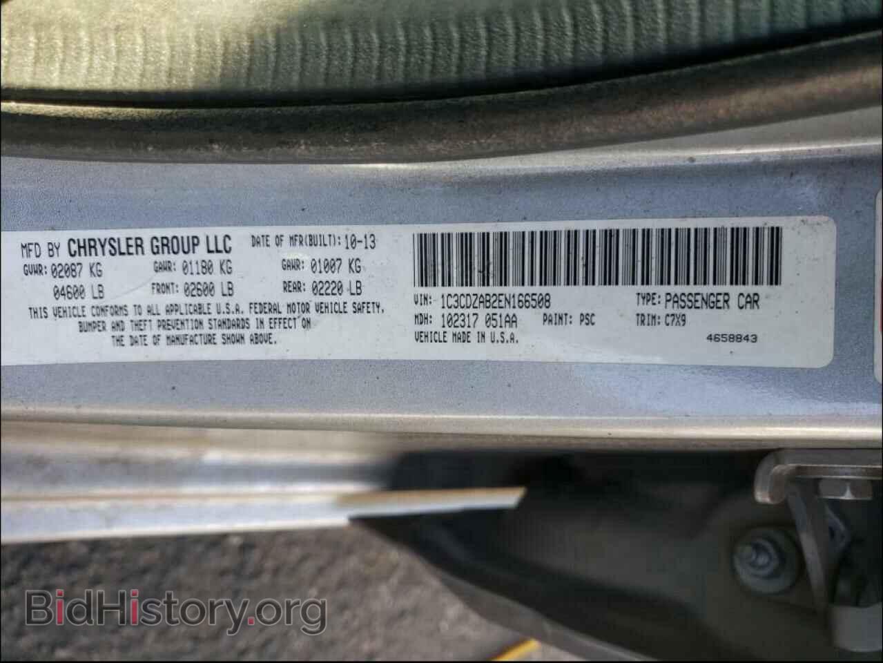 2014 DODGE AVENGER - VIN: 1C3CDZAB2EN166508 - Фото 10