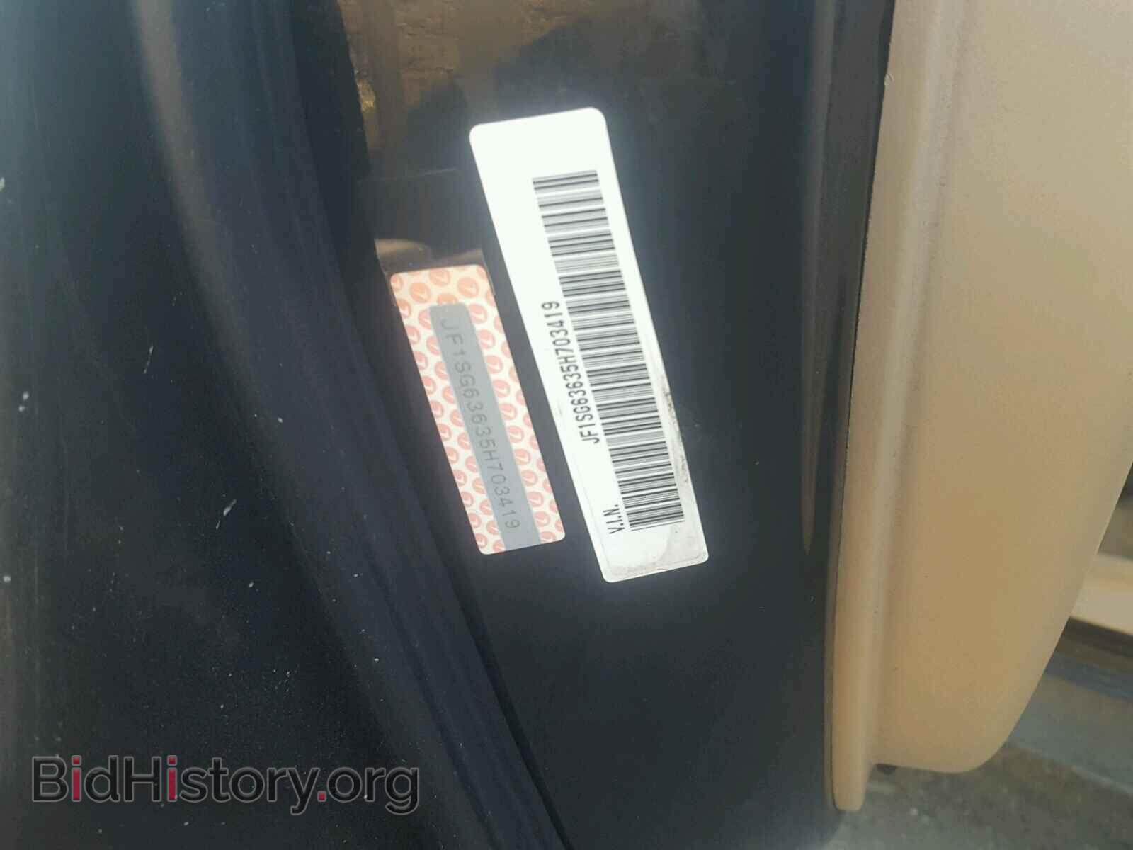 2005 SUBARU FORESTER - VIN: JF1SG63635H703419 - Фото 10