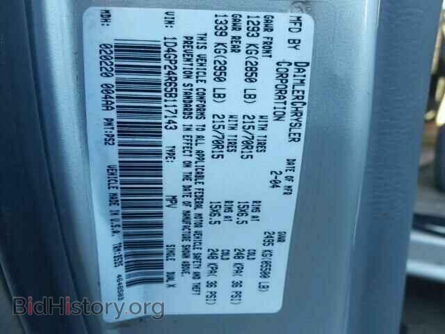 2005 DODGE CARAVAN - VIN: 1D4GP24R65B117143 - Фото 10