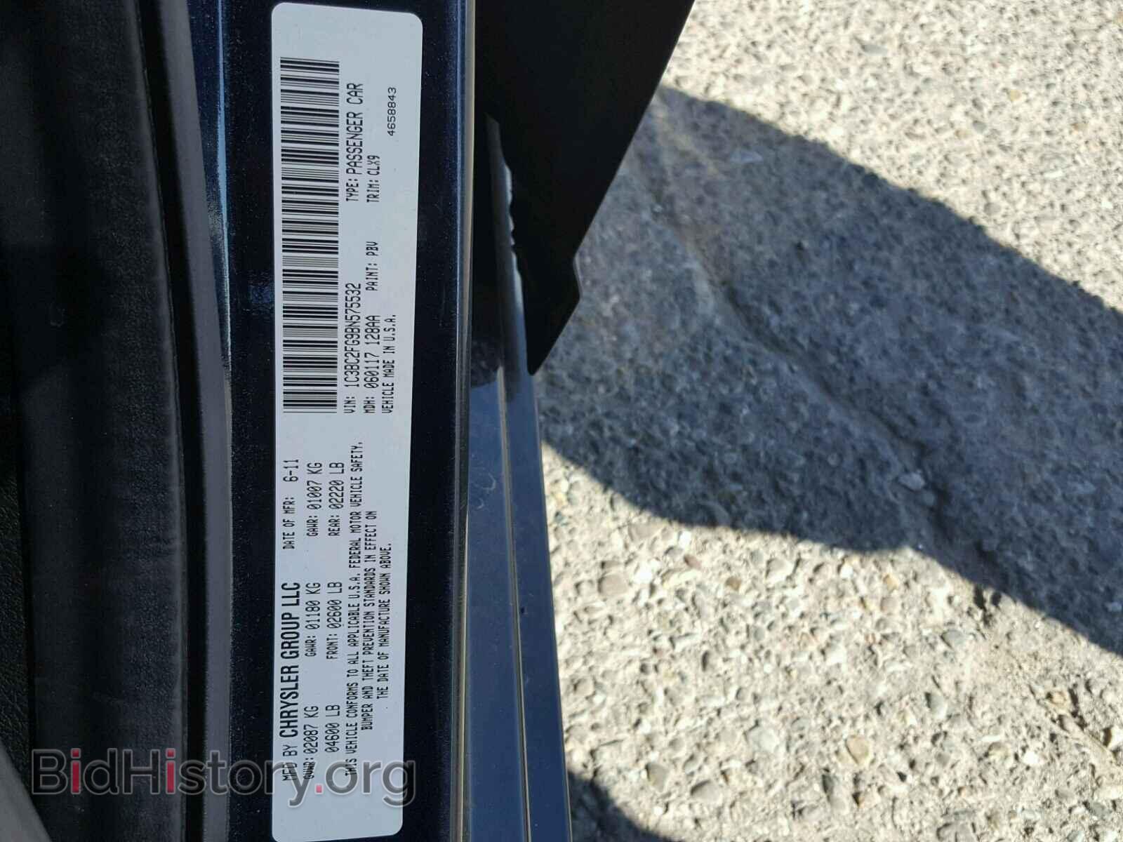 2011 CHRYSLER 200 - VIN: 1C3BC2FG9BN575532 - Фото 10