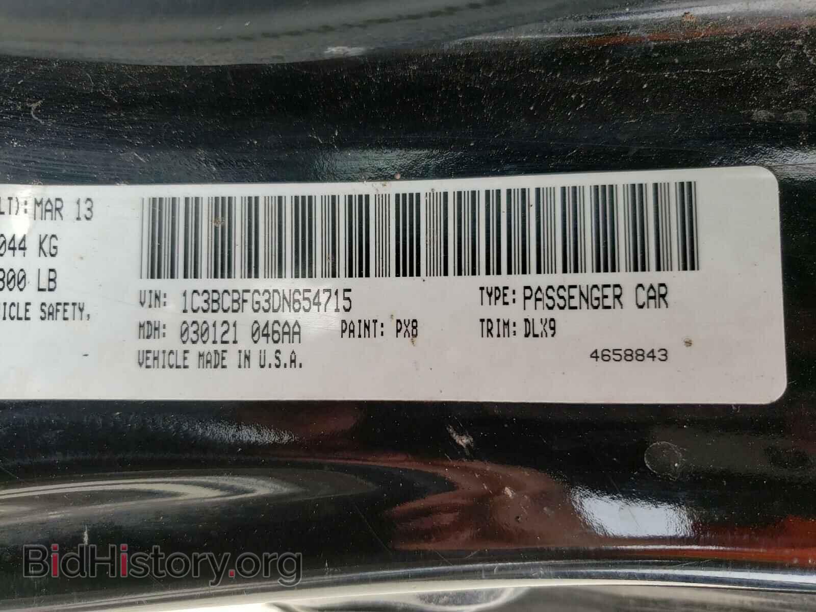 2013 CHRYSLER 200 - VIN: 1C3BCBFG3DN654715 - Фото 10