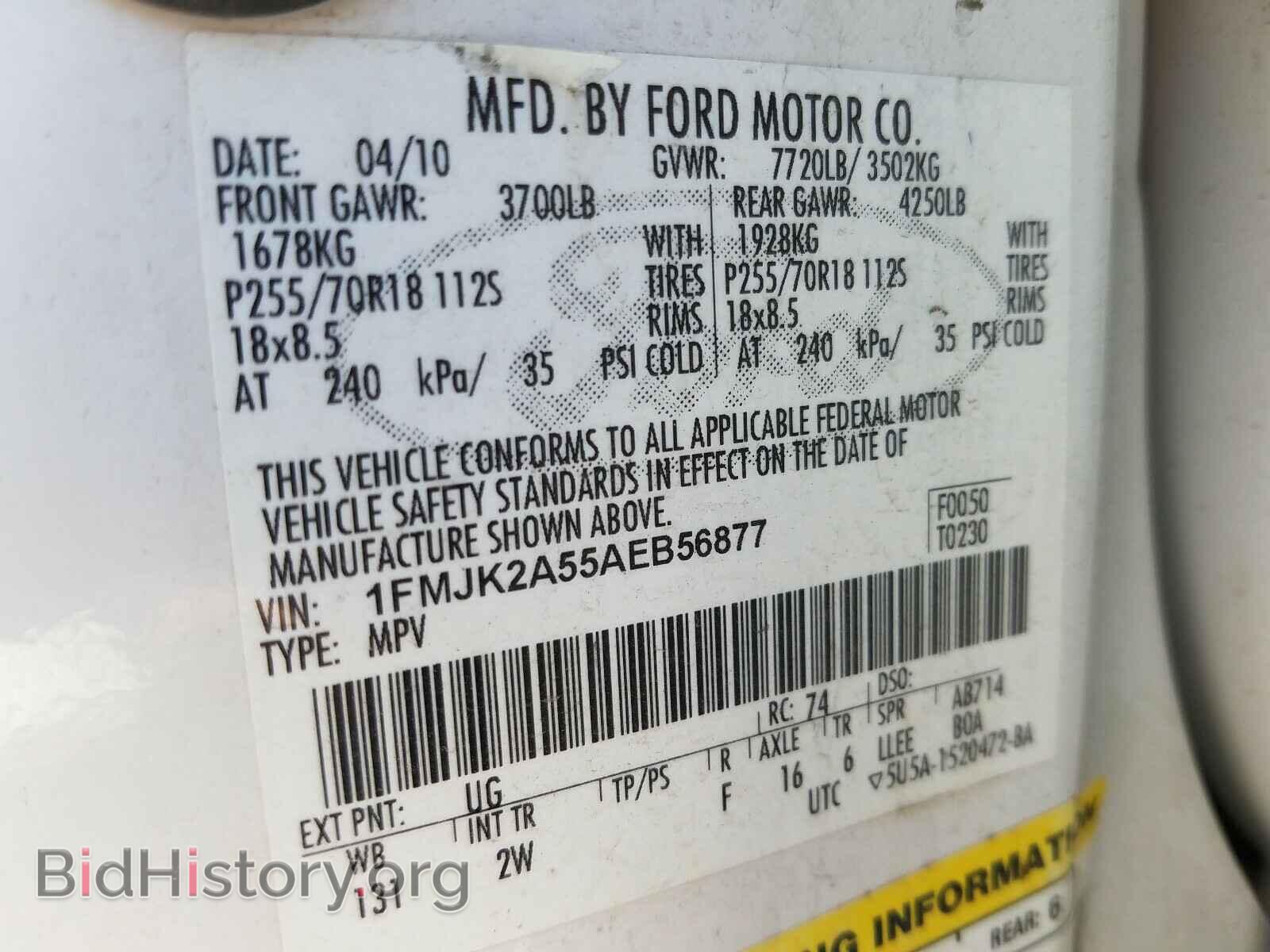 2010 FORD EXPEDITION - VIN: 1FMJK2A55AEB56877 - Фото 10