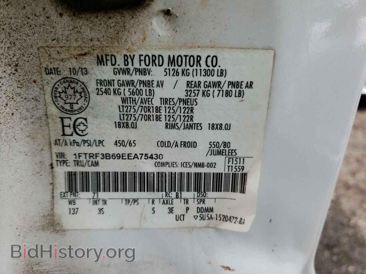 2014 FORD F350 - VIN: 1FTRF3B69EEA75430 - Фото 10