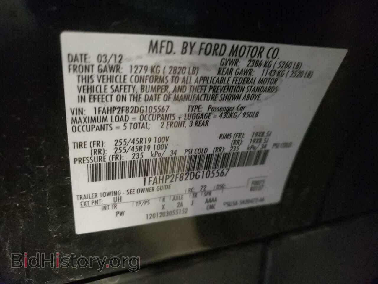 2013 FORD TAURUS - VIN: 1FAHP2F82DG105567 - Фото 10