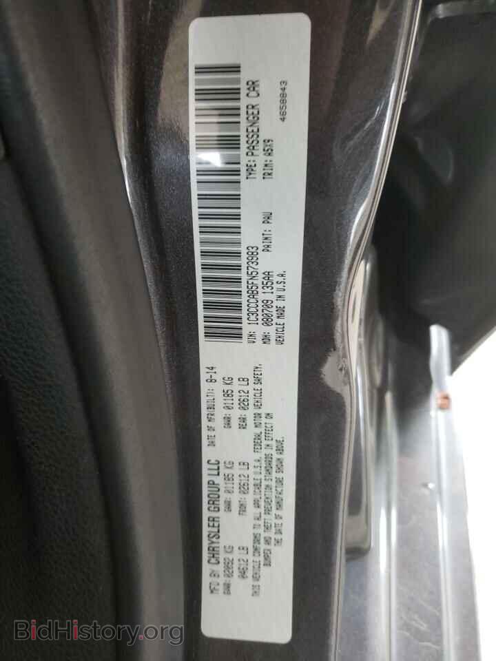 2015 CHRYSLER 200 - VIN: 1C3CCCAB5FN573983 - Фото 10