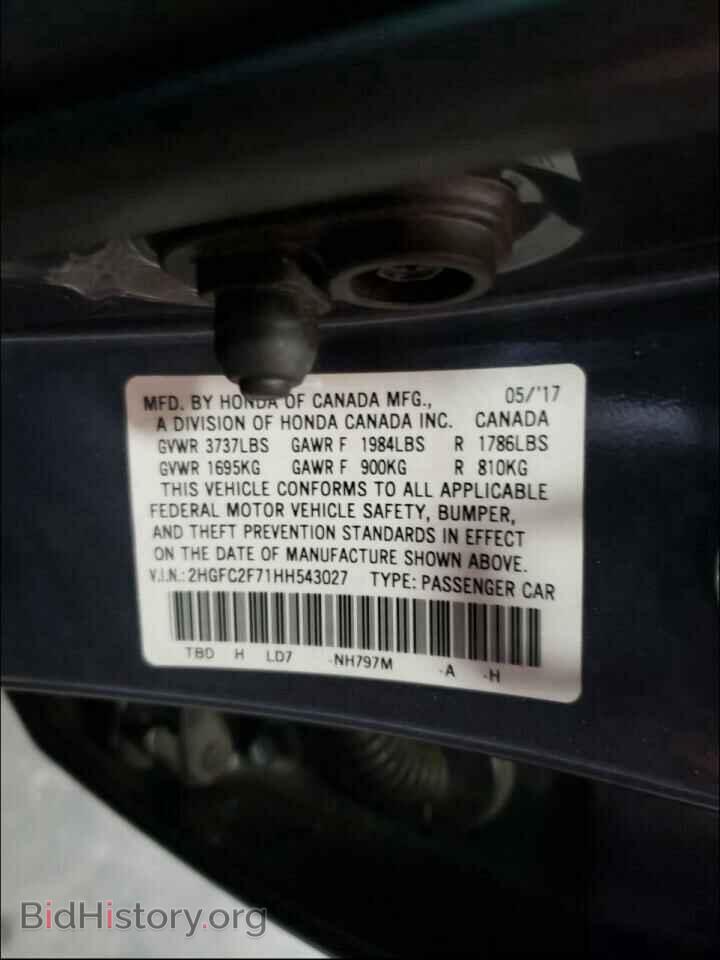 2017 HONDA CIVIC - VIN: 2HGFC2F71HH543027 - Фото 10