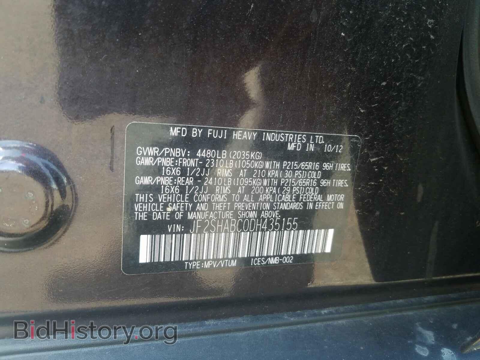 2013 SUBARU FORESTER - VIN: JF2SHABC0DH435155 - Фото 10