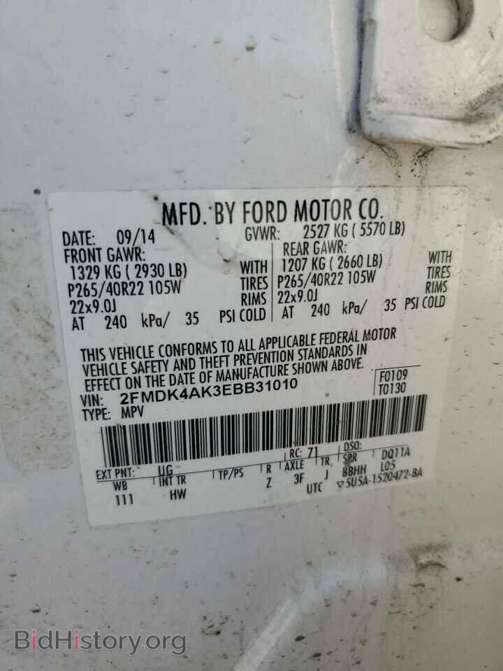 2014 FORD EDGE - VIN: 2FMDK4AK3EBB31010 - Фото 13