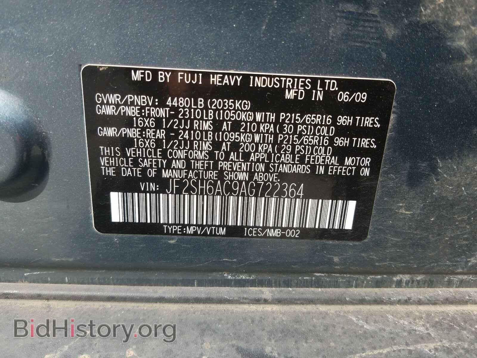 2010 SUBARU FORESTER - VIN: JF2SH6AC9AG722364 - Фото 10