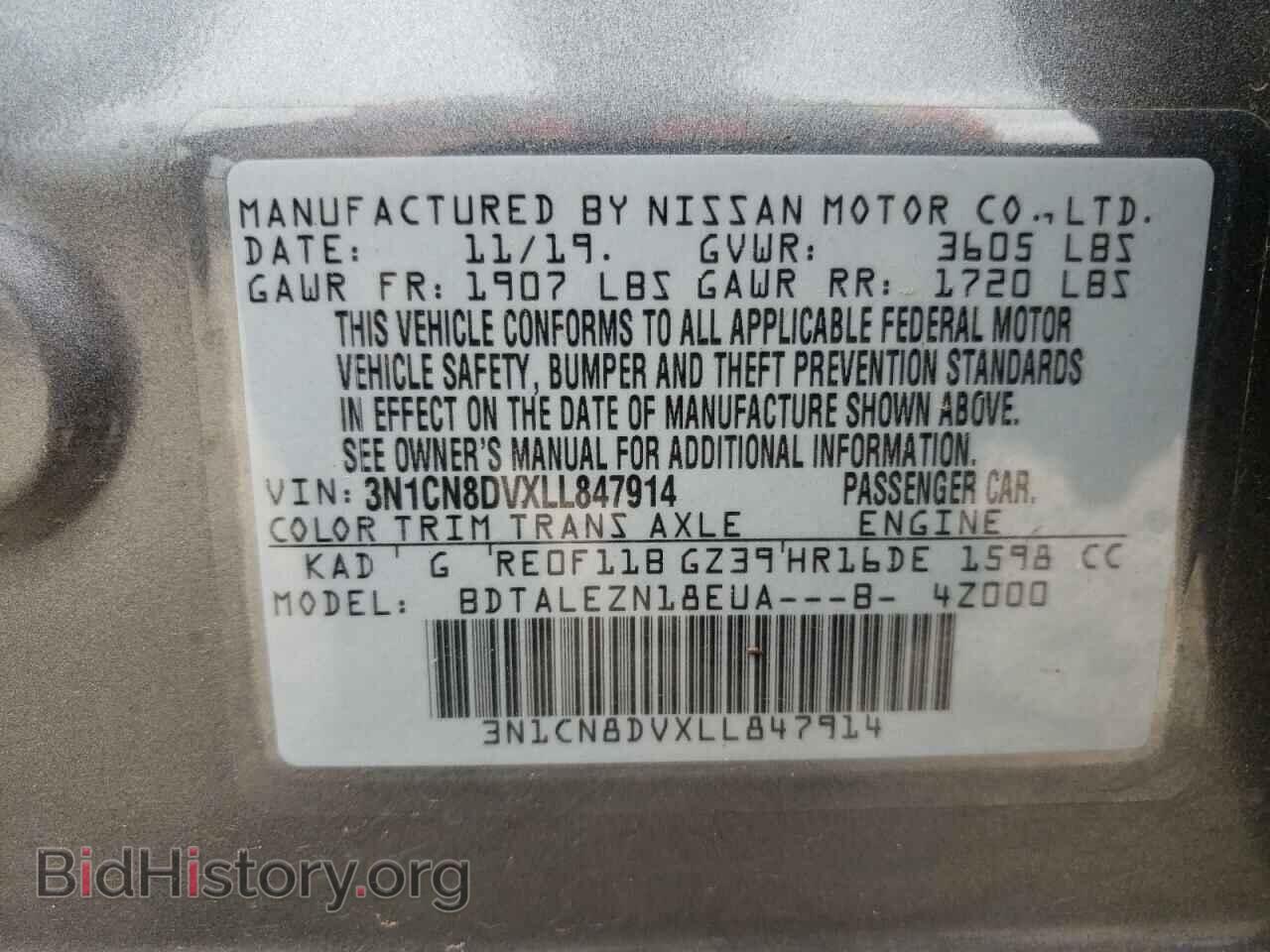 2020 NISSAN VERSA - VIN: 3N1CN8DVXLL847914 - Фото 10