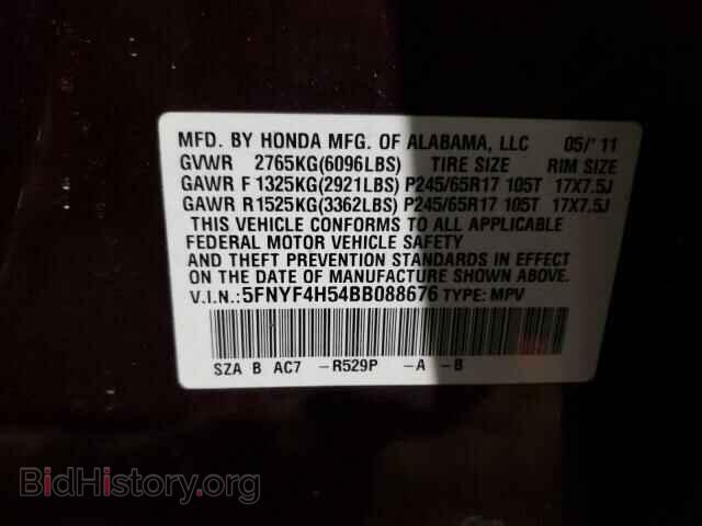 2011 HONDA PILOT - VIN: 5FNYF4H54BB088676 - Фото 10