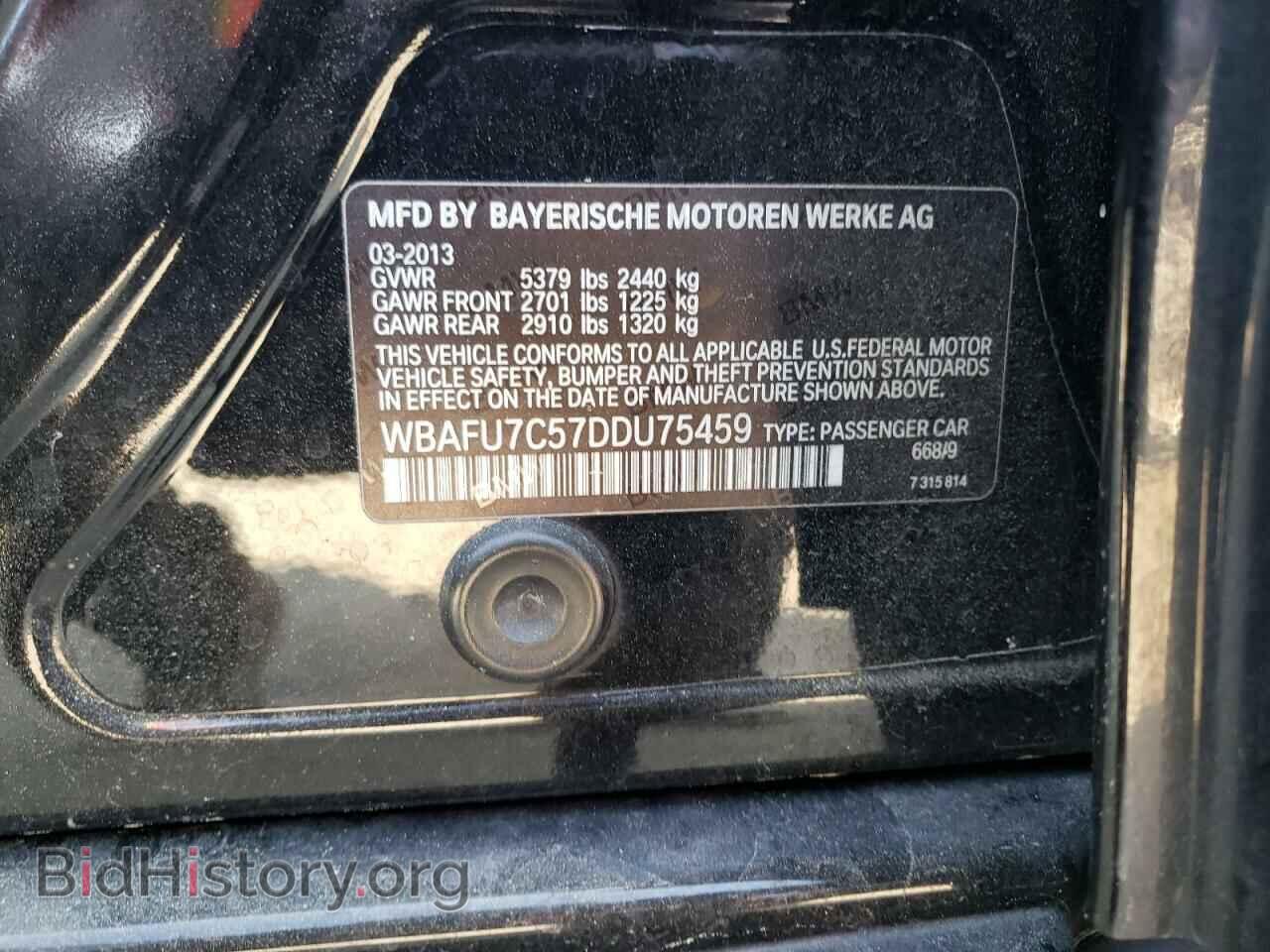 2013 BMW 5 SERIES - VIN: WBAFU7C57DDU75459 - Фото 12