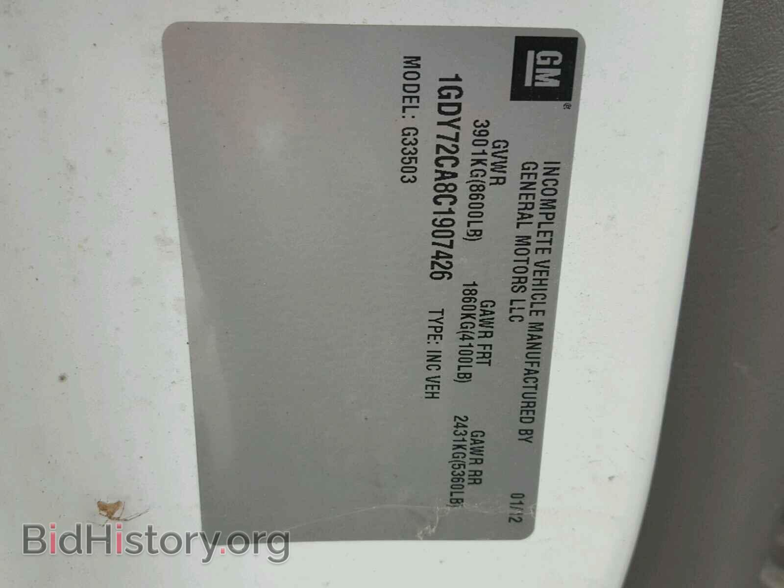 2012 GMC SAVANA - VIN: 1GDY72CA8C1907426 - Фото 10