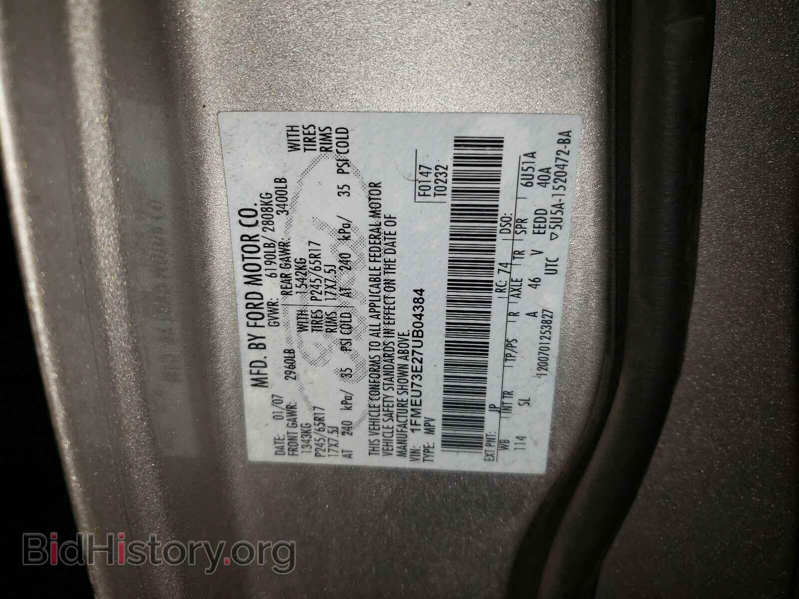 2007 FORD EXPLORER - VIN: 1FMEU73E27UB04384 - Фото 10