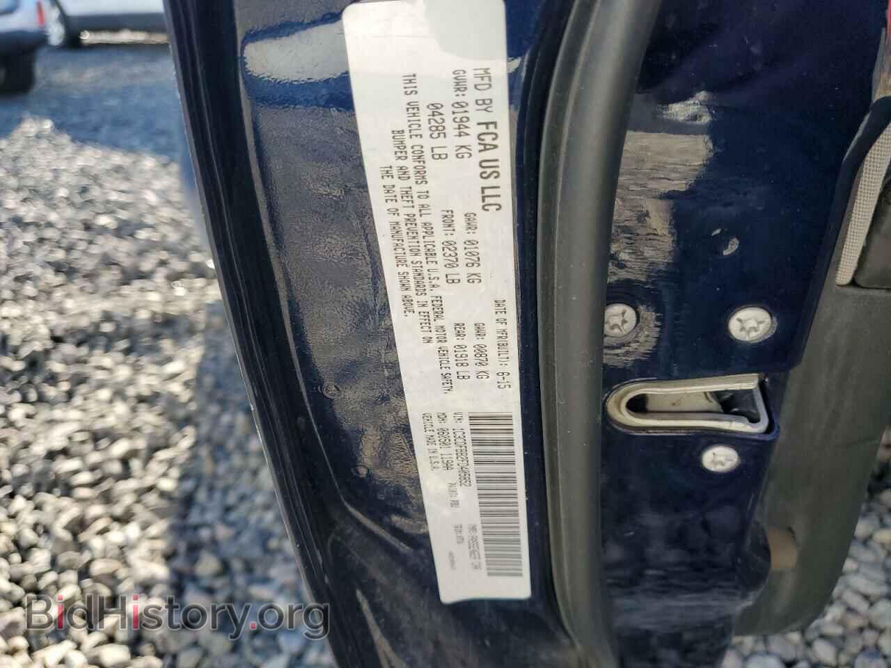 2015 DODGE DART - VIN: 1C3CDFBB2FD405852 - Photo 12