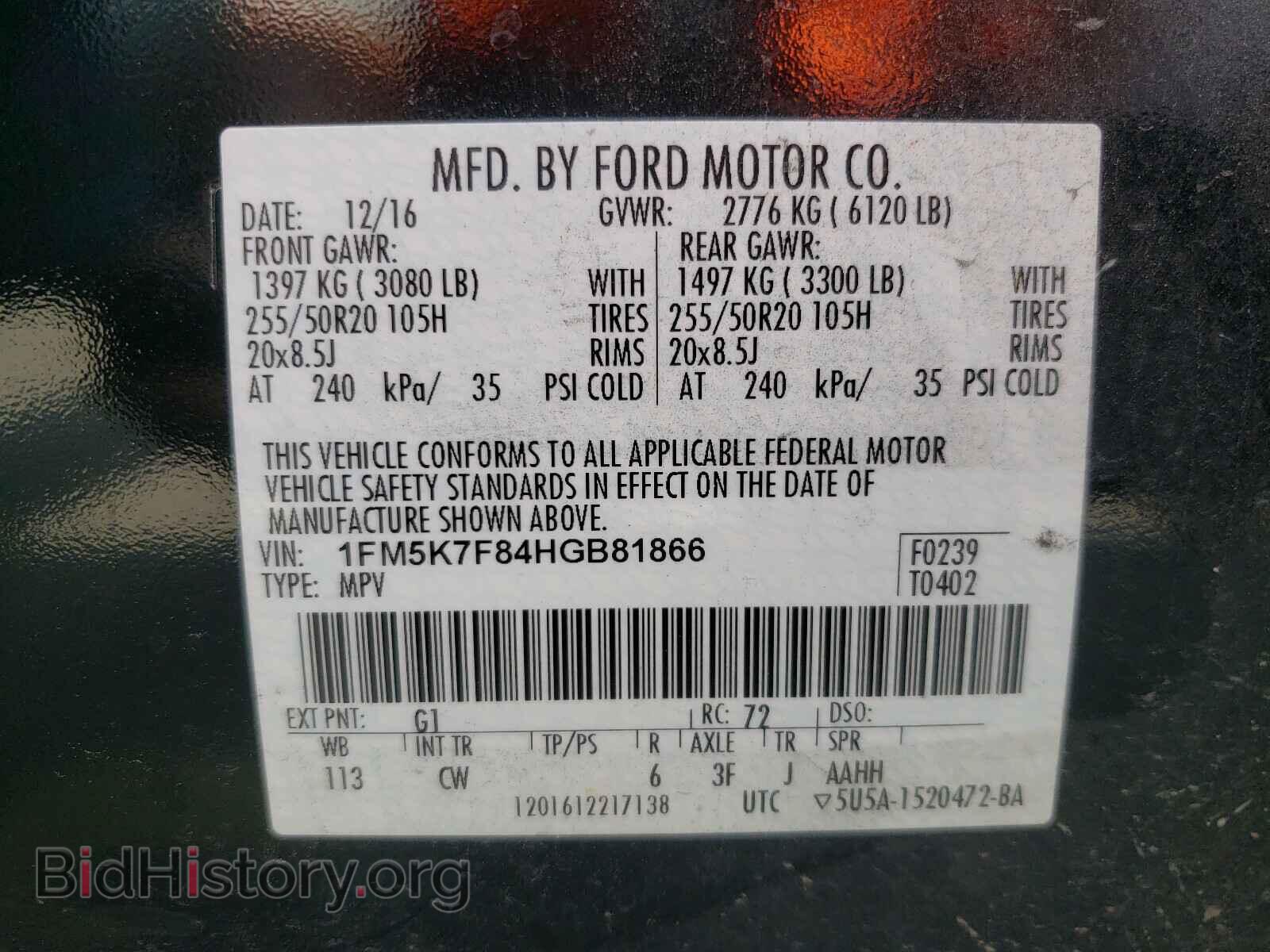 2017 FORD EXPLORER - VIN: 1FM5K7F84HGB81866 - Фото 10