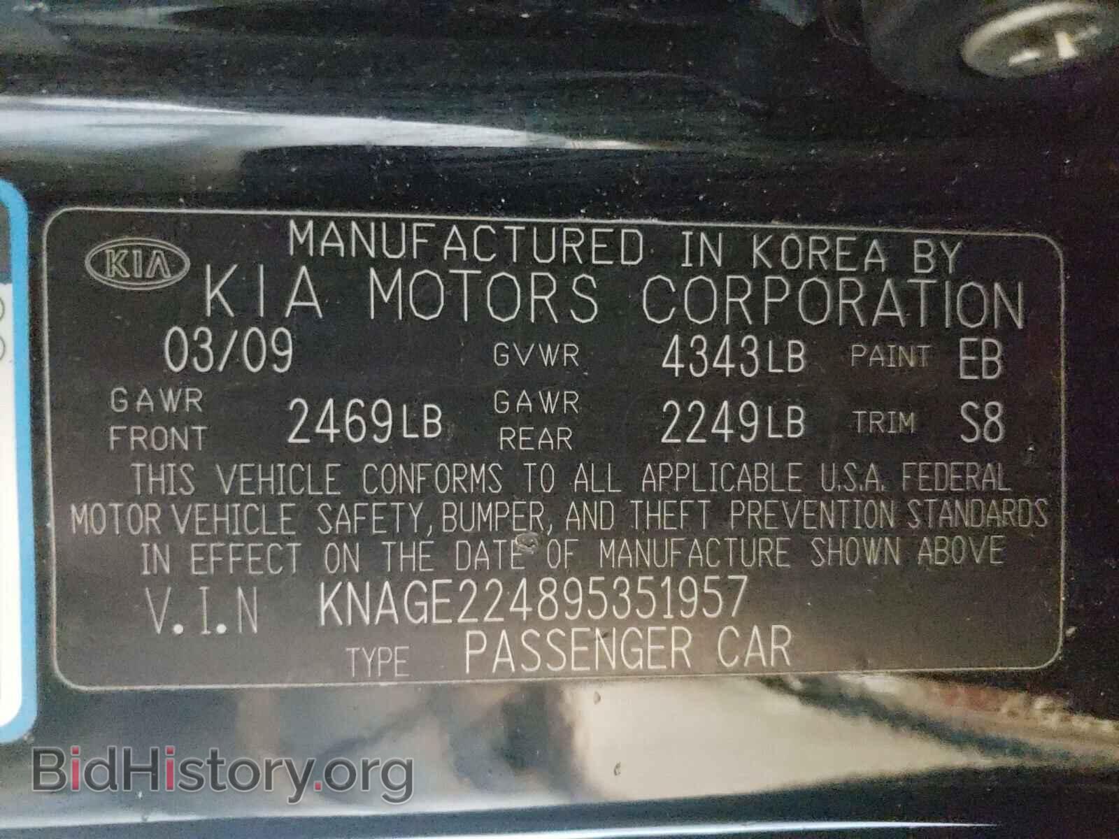 2009 KIA OPTIMA - VIN: KNAGE224895351957 - Фото 10