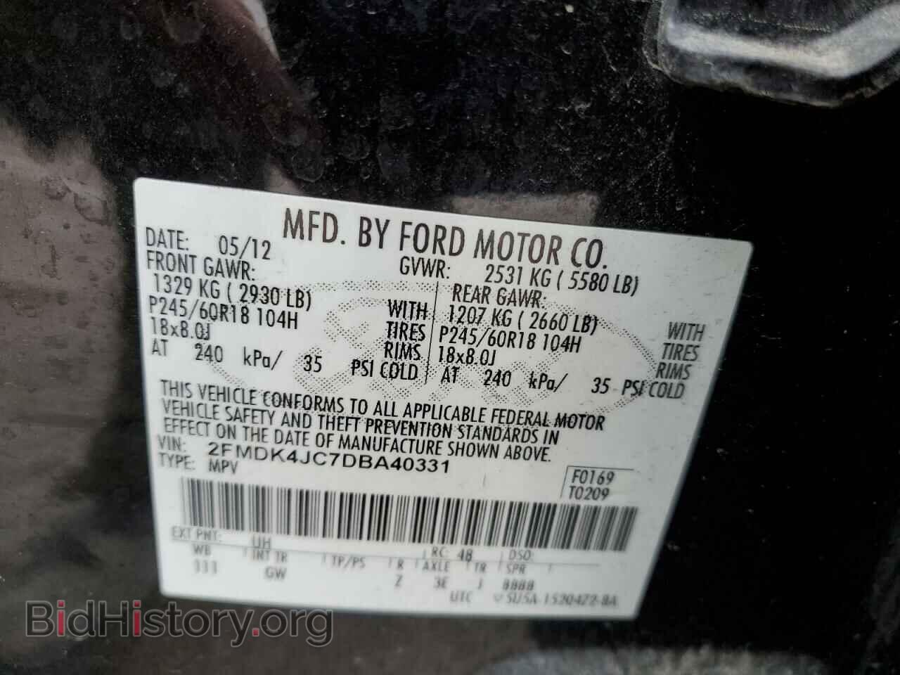 2013 FORD EDGE - VIN: 2FMDK4JC7DBA40331 - Фото 13