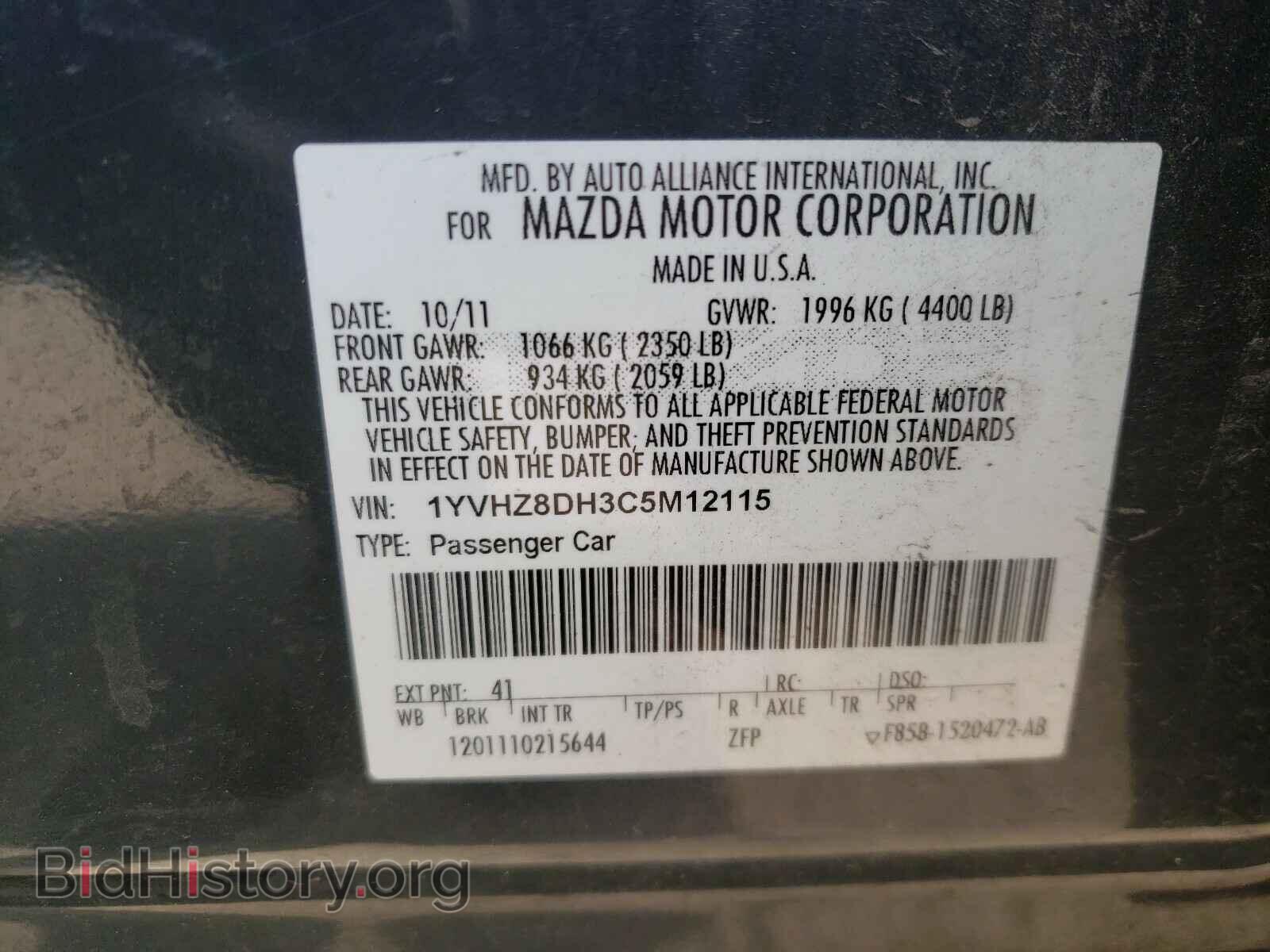 2012 MAZDA 6 - VIN: 1YVHZ8DH3C5M12115 - Фото 10