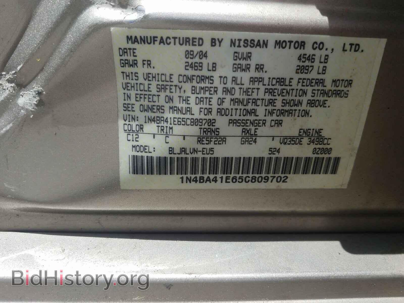 2005 NISSAN MAXIMA - VIN: 1N4BA41E65C809702 - Фото 10