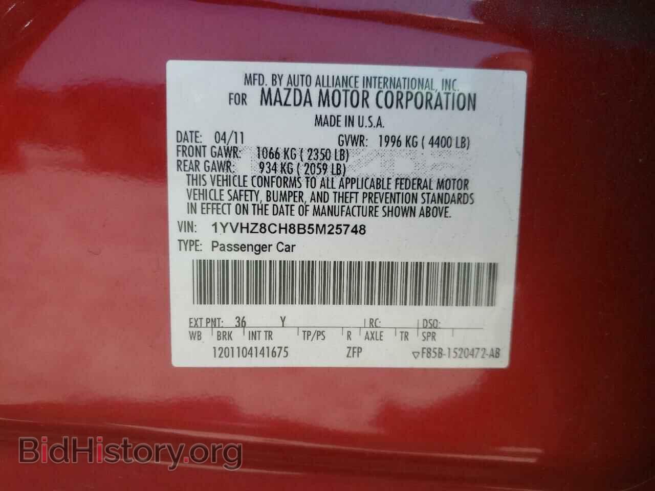 2011 MAZDA 6 - VIN: 1YVHZ8CH8B5M25748 - Фото 10