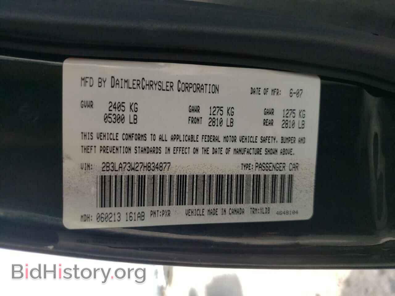 2007 DODGE CHARGER - VIN: 2B3LA73W27H834877 - Фото 10