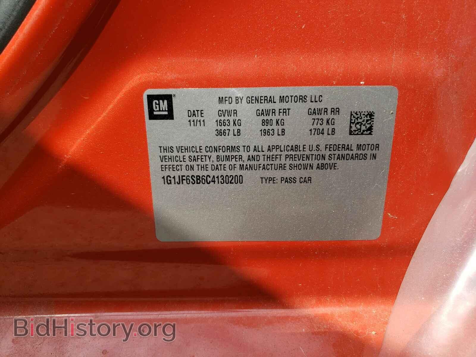 2012 CHEVROLET SONIC - VIN: 1G1JF6SB6C4130200 - Фото 10