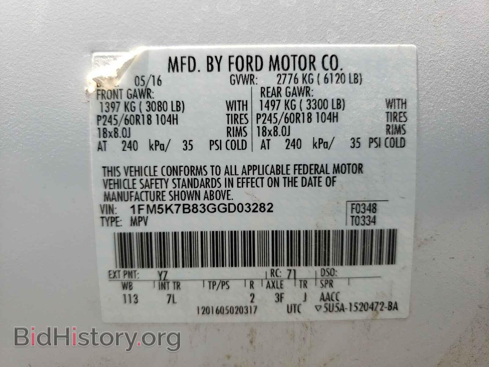 2016 FORD EXPLORER - VIN: 1FM5K7B83GGD03282 - Фото 10