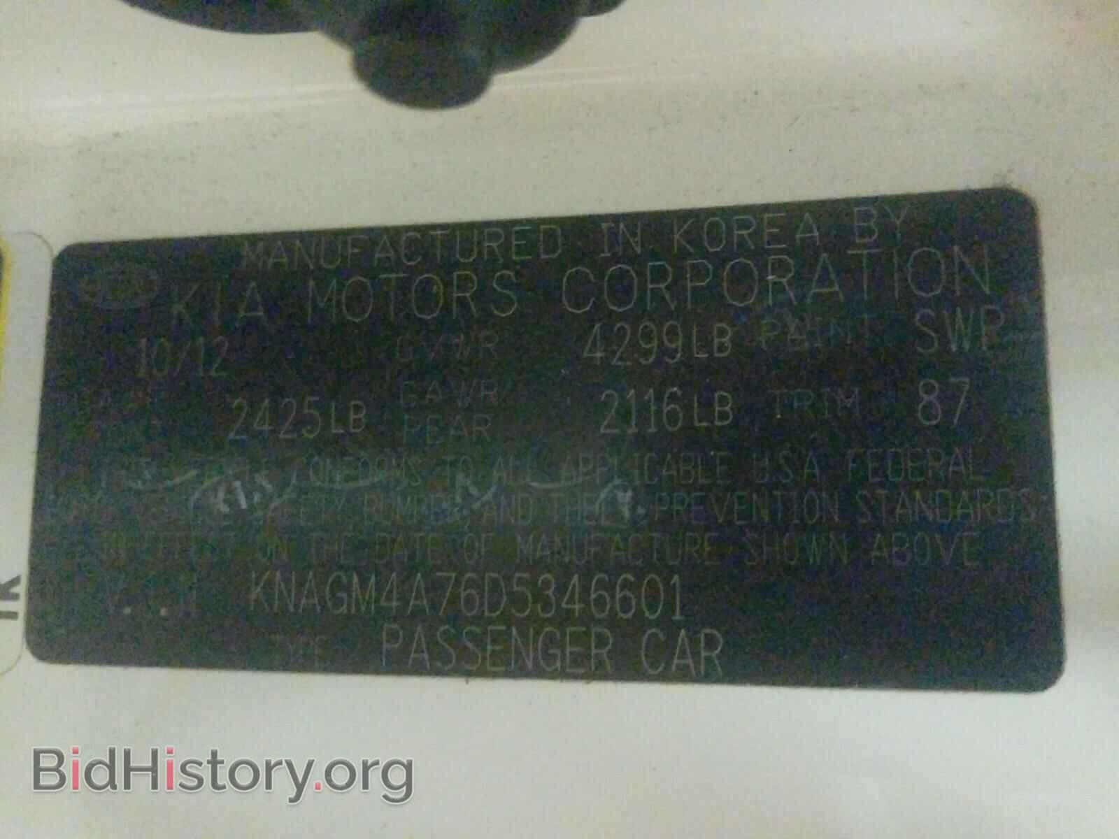 2013 KIA OPTIMA - VIN: KNAGM4A76D5346601 - Фото 10