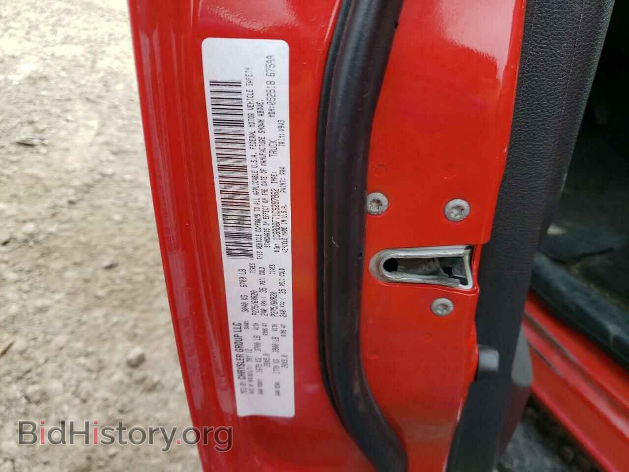2012 DODGE RAM 1500 - VIN: 1C6RD6FT1CS297862 - Photo 12