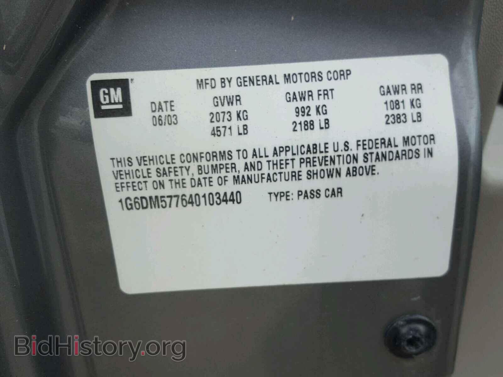 2004 CADILLAC CTS - VIN: 1G6DM577640103440 - Фото 10