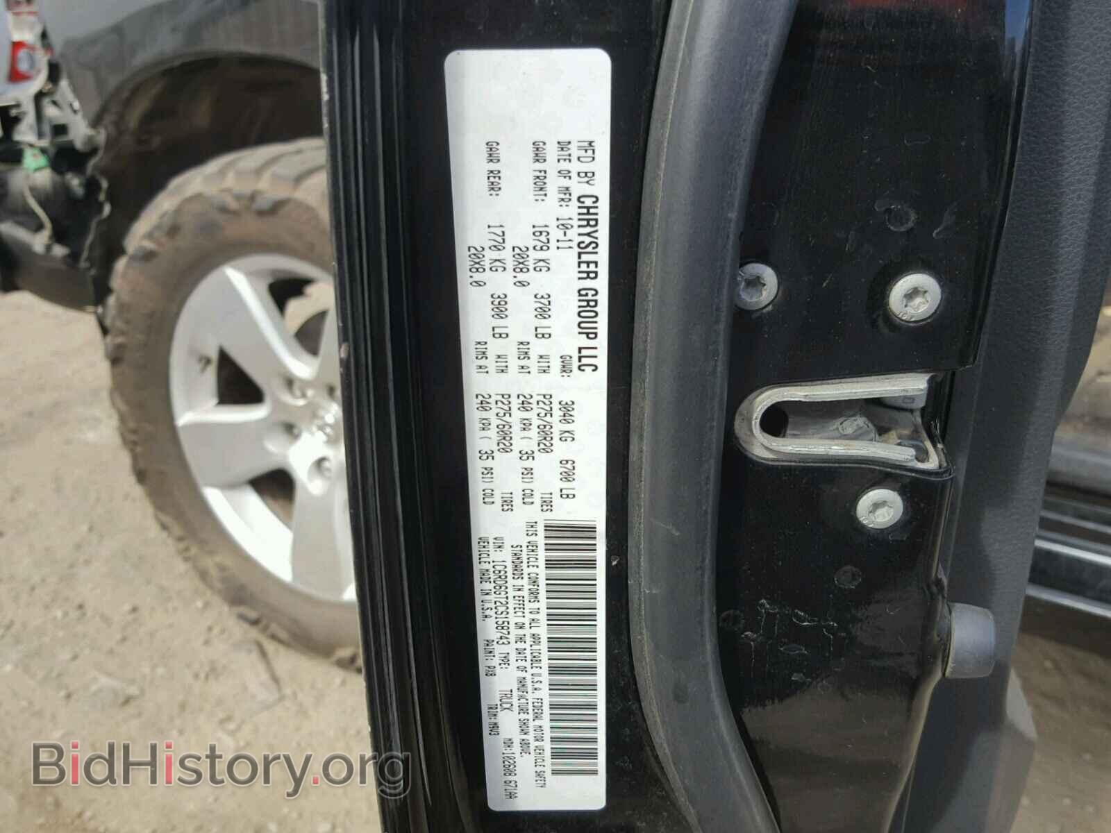 2012 DODGE RAM 1500 - VIN: 1C6RD6GT2CS158743 - Фото 10