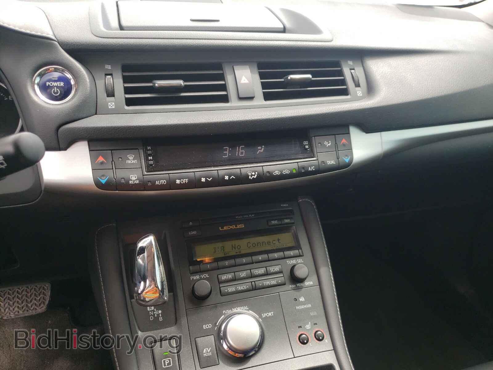 2012 LEXUS CT 200 - VIN: JTHKD5BH4C2095022 - Фото 9