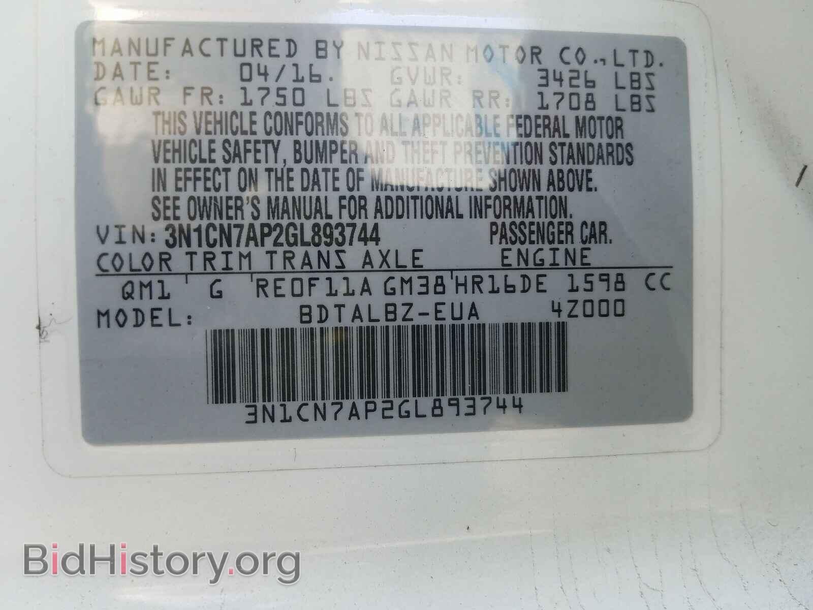 2016 NISSAN VERSA - VIN: 3N1CN7AP2GL893744 - Фото 10
