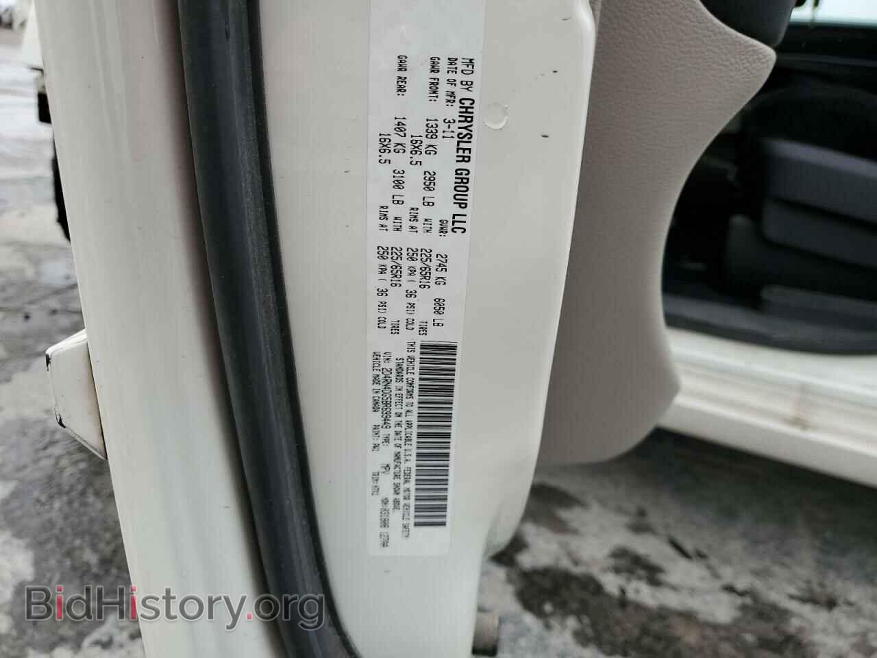 2011 DODGE CARAVAN - VIN: 2D4RN4DG5BR699449 - Фото 14