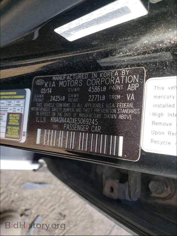 2014 KIA OPTIMA - VIN: KNAGN4ADXE5069245 - Фото 10