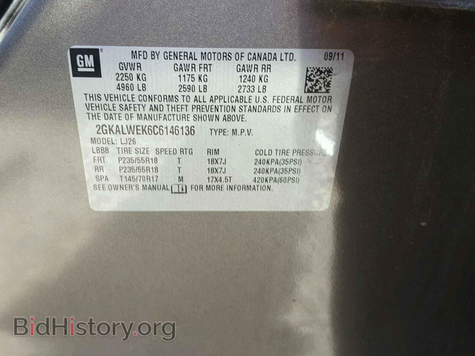 2012 GMC TERRAIN - VIN: 2GKALWEK6C6146136 - Фото 10