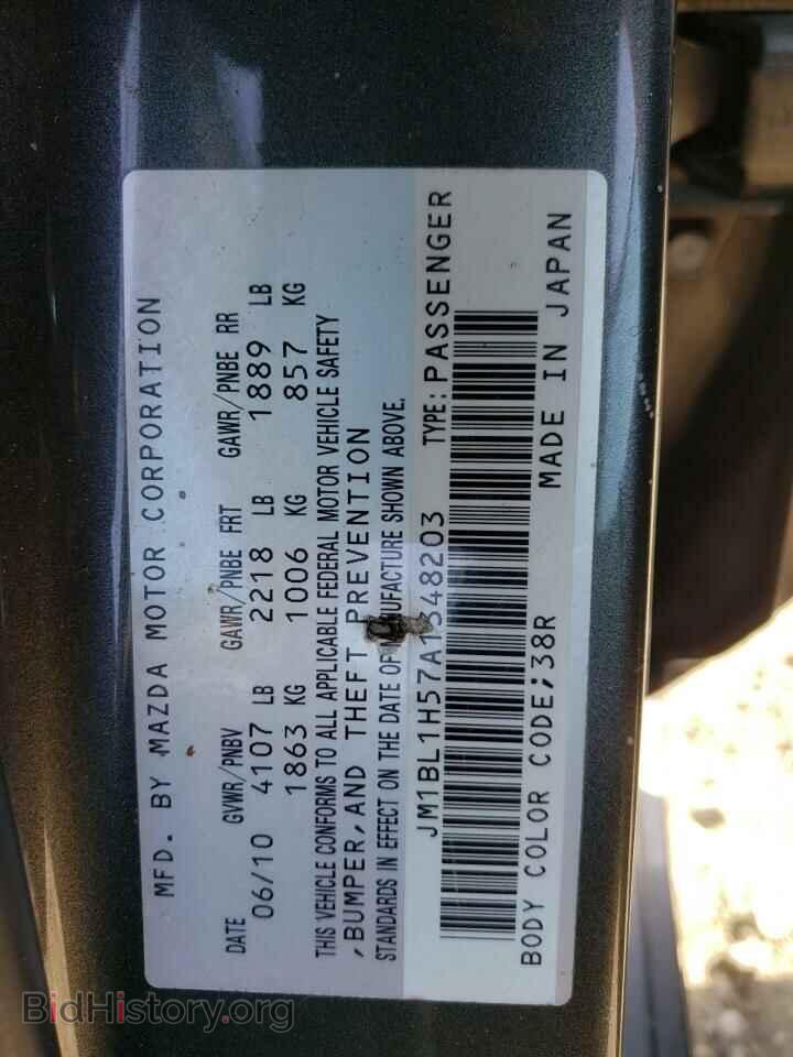 2010 MAZDA MAZDA3 - VIN: JM1BL1H57A1348203 - Фото 10