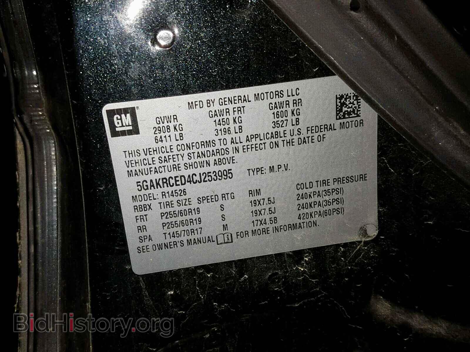2012 BUICK ENCLAVE - VIN: 5GAKRCED4CJ253995 - Фото 10