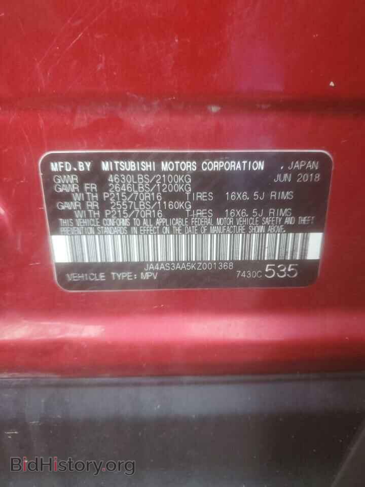 2019 MITSUBISHI ECLIPSE - VIN: JA4AS3AA5KZ001368 - Photo 14